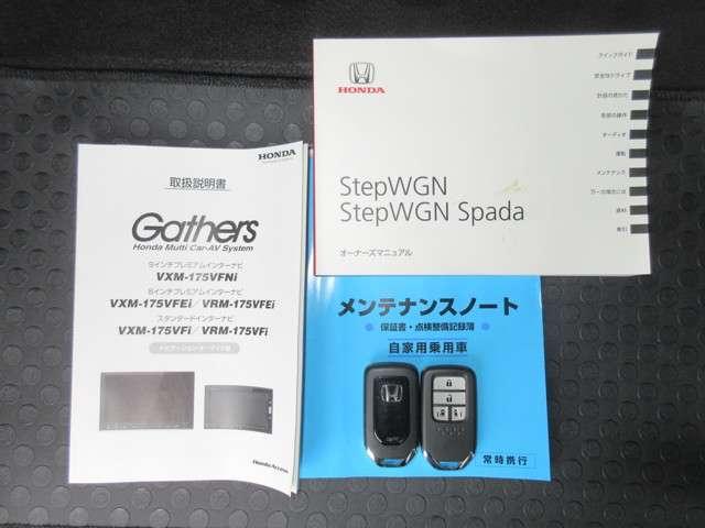スパーダ ホンダセンシング 9インチナビ 録音機能 2年保証 Bluetooth ワンオーナー 禁煙車 サイドカーテンエアバック Rカメラ ETC LED 純正AW 両側電動スライドドア プラズマクラスター技術搭載オートAC(19枚目)