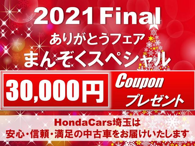 G SSパッケージ /認定中古車/純正ナビ/Rカメラ/ワンオーナー/禁煙車/両側パワースライドドア/ワンセグTV/スマートキー/横滑り防止装置/ステアリングリモコンスイッチ/ブラックインテリア/走行距離無制限1年保証付き(4枚目)