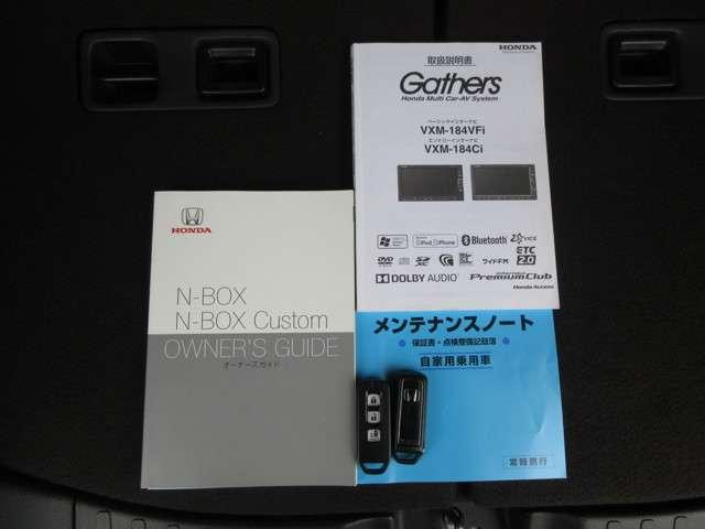 G・Lホンダセンシング /純正ナビ/ドラレコ/ワンオーナー/禁煙車/Bluetooth/ETC/サイドカーテンエアバック/LEDヘッドライト/LEDフォグ/オートリトラミラー/オートライト/後席ロールサンシェード/整備記録簿(19枚目)