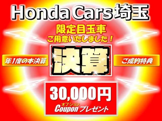 Lホンダセンシング /2年保証/試乗車/純正ナビ/運転席シートヒータ/サイドカーテンエアバック/プラズマクラスター/Bluetooth ETC/リヤカメラ/パーキングセンサー/オートリトラミラー/オートライト/整備記録簿(2枚目)