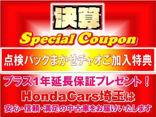 G・ターボLパッケージ /純正8インチナビ/パドルシフト/レザーハンドル/プラズマクラスター/360°スーパーUV・IRカットガラス/シートバックテーブル/後席ロールサンシェード/HIDライト/Bluetooth/フルセグ(3枚目)