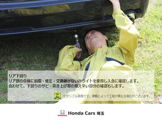 35TL /ワンオーナー/禁煙車/純正HDDナビ/ETC/クルーズコントロール/リヤカメラ/HIDヘッドライト/サイドカーテンエアバック/レザーハンドル/スマートキー/運転席パワーシート/ヒーテッドドアミラー(35枚目)