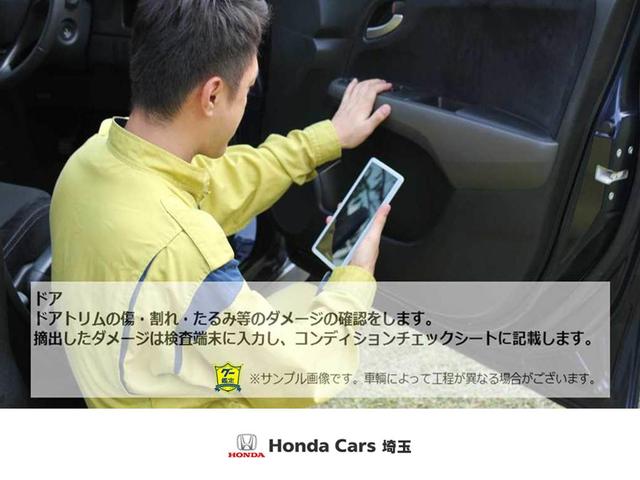 35TL /ワンオーナー/禁煙車/純正HDDナビ/ETC/クルーズコントロール/リヤカメラ/HIDヘッドライト/サイドカーテンエアバック/レザーハンドル/スマートキー/運転席パワーシート/ヒーテッドドアミラー(36枚目)