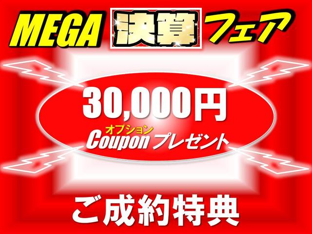 G SSパッケージ /純正メモリーナビ/衝突軽減ブレーキ/クルーズコントロール/LEDフォグ/HIDヘッドライト/レザーハンドル/サイドカーテンエアバック/アレルクリーンシート/プラズマクラスター/BTA/横滑り抑制装置(2枚目)
