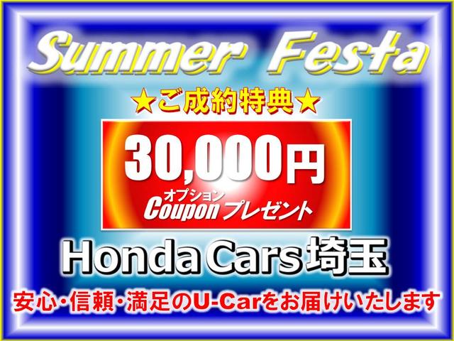 XL /カロッツェリアHDDナビ/フルセグTV/パドルシフト/HIDヘッドライト/ワンオーナー/クルーズコントロール/レザーハンドル/純正アルミホイール/スマートキー/録音再生機能/フォグライト/整備記録簿(2枚目)