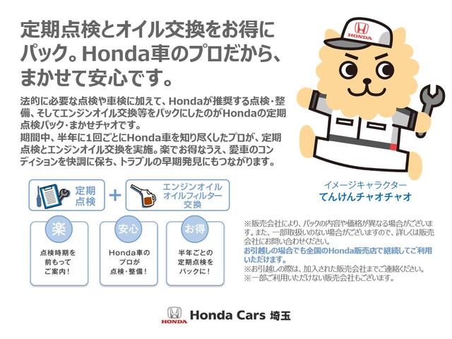XL /カロッツェリアHDDナビ/フルセグTV/パドルシフト/HIDヘッドライト/ワンオーナー/クルーズコントロール/レザーハンドル/純正アルミホイール/スマートキー/録音再生機能/フォグライト/整備記録簿(44枚目)