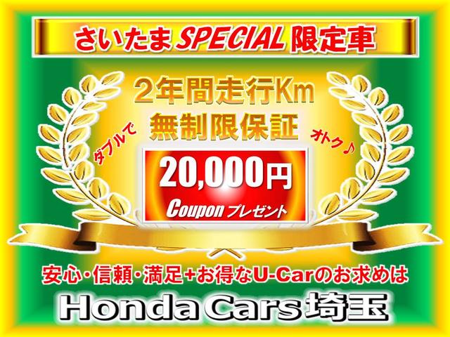 スパーダ ホンダセンシング /2年保証/純正ナビ/ドラレコ/パドルシフト/レザーハンドル/LEDヘッドライト/LEDフォグ/アクティブコーナリングライト/BTA/ETC/USB/シートバックテーブル/ロールサンシェード/フルセグ(2枚目)
