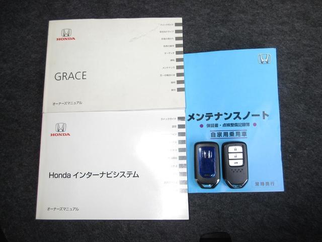 グレイス ハイブリッドＬＸ　／２年保証／純正ナビ／衝突軽減ブレーキ／クルーズコントロール／Ｂｌｕｅｔｏｏｔｈ／ＥＴＣ／リヤカメラ／ワンオーナー／ＬＥＤライト／ＵＳＢ／ＨＤＭＩ／レザーハンドル／サイドカーテンＳＲＳ／フルセグ（20枚目）