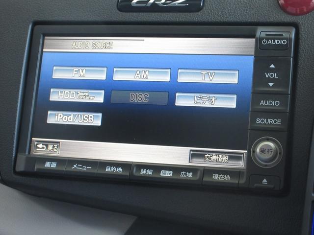 ＣＲ－Ｚ β　／純正ＨＤＤナビ／リヤカメラ／ＥＴＣ／ワンセグＴＶ／ワンオーナー／パドルシフト／オートエアコン／録音再生機能／ＳＰＯＲＴスイッチ／キーレスキー／横滑り抑制機能（5枚目）