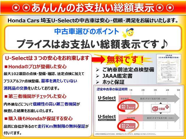 エスクァイア Ｇｉ　／純正ＳＤナビ／後席モニター／シートヒータ／クルーズコントロール／Ｂｌｕｅｔｏｏｔｈ／ＥＴＣ／リヤカメラ／ワンオーナー／ＨＩＤヘッドライト／オートライト／純正アルミホイール／両側パワースライドドア（7枚目）