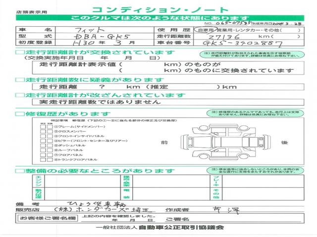 ＲＳ　／雹害車／純正ナビ／ドラレコ／無限ロアスカート＆スポーツマフラー／ＥＴＣ／ＵＳＢ／パドルシフト／レザーハンドル／サイドカーテンＳＲＳ／ＡｐｐｌｅＣａｒＰｌａｙ／フルセグ／録音再生機能／スポーツペダル(6枚目)