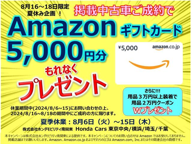 ｅ：ＨＥＶＺ　４ＷＤ／ホンダセンシング／Ｈコネクト９インチナビ／前後ドラレコ／ハンドル＆シートヒータ／ＥＴＣ２．０／パドルシフト／ＢＳＩ／ＵＳＢ／ＡＣＣ／ＬＥＤフォグ／アクティブコーナーリングライト／コードレス充電(2枚目)