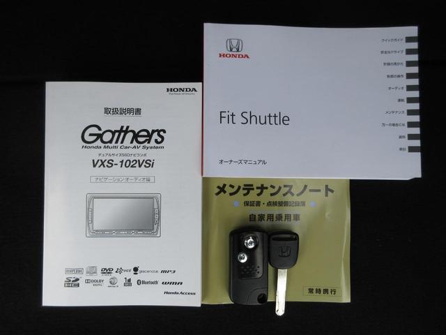 １５Ｘ　／純正ＳＳＤナビ／Ｂｌｕｅｔｏｏｔｈ／ＥＴＣ／ワンオーナー／禁煙車／ワンセグＴＶ／リヤカメラ／ＨＩＤヘッドライト／オートライト／スマートキー／プライムスムースコンビシート／録音再生機能／横滑り抑制機能(21枚目)