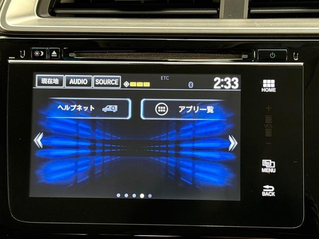 フィットハイブリッド Ｌホンダセンシング　禁煙車　ワンオーナー　点検パック当社実施済み　４ＷＤ　ナビ　Ｂｌｕｅｔｏｏｔｈ　フルセグ　リアカメラ　ＥＴＣ　サイドカーテンエアバッグ　ＬＥＤヘッドライト　ＬＥＤフォグライト　１５インチアルミ　ＵＳＢ（22枚目）