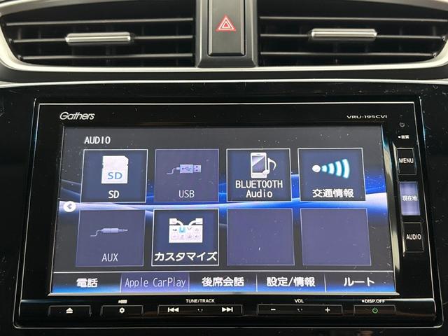 オーディオメニューです。スマートフォンとの連携が可能です♪視認性に優れており、使い勝手も良好です。