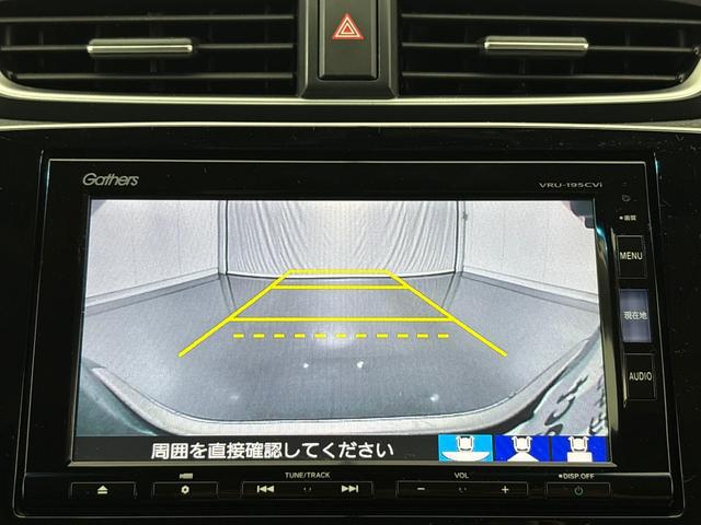 バックモニターです！バック時目視しにくいクルマの周囲をカメラで映し出し、安全・安心駐車をサポート♪バックの苦手な方も後ろがハッキリ見えるので安心です！