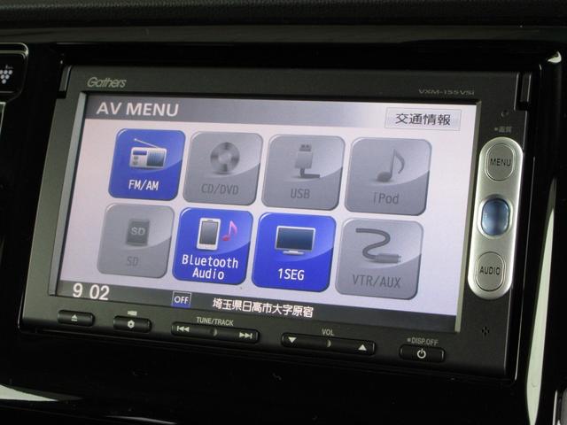 N-WGNカスタム G・ターボパッケージ 禁煙車 ワンオーナー 点検パック当社実施済み ナビ Bluetooth ワンセグ リアカメラ ETC サイドカーテンエアバッグ ディスチャージヘッドライト パドルシフト 純正15インチアルミ WSRS(4枚目)
