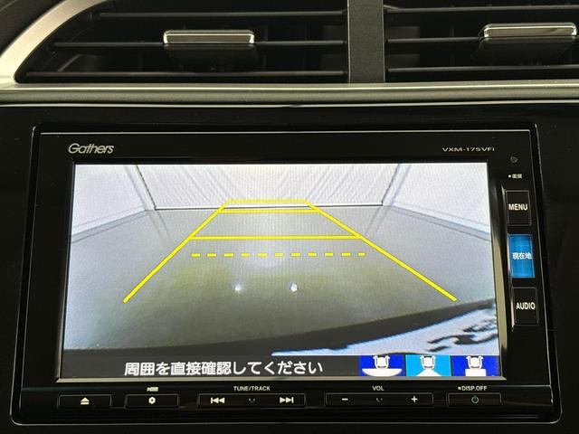 シャトル Ｇ　禁煙車　ワンオーナー　点検パック当社実施済み　ナビ　Ｂｌｕｅｔｏｏｔｈ　フルセグ　リアカメラ　ＥＴＣ　スマートキー　ＬＥＤ　オートライトコントロール　横滑り防止システム　ドアバイザー　両席エアバック（21枚目）