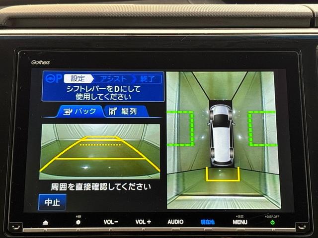 ステップワゴンスパーダ スパーダ・クールスピリットホンダセンシング　禁煙車　ワンオーナー　純正９インチナビ　後席モニター　ミュージックサーバー　Ｂｌｕｅｔｏｏｔｈ　ＵＳＢ　フルセグ　マルチビューカメラ　ＥＴＣ　シートヒーター　両側電動ドア　ＬＥＤ　純正１７インチアルミ（25枚目）
