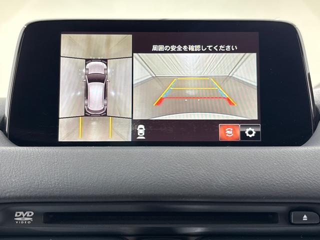 ＣＸ－５ ２０Ｓプロアクティブ　禁煙車　ワンオーナー　ナビ　Ｂｌｕｅｔｏｏｔｈ　フルセグ　リアカメラ　ＥＴＣ　シートヒーター　クルーズコントロール　ヘッドアップディスプレイ　サイドカーテンエアバッグ　ＬＥＤヘッドライト　ＬＥＤライト（22枚目）