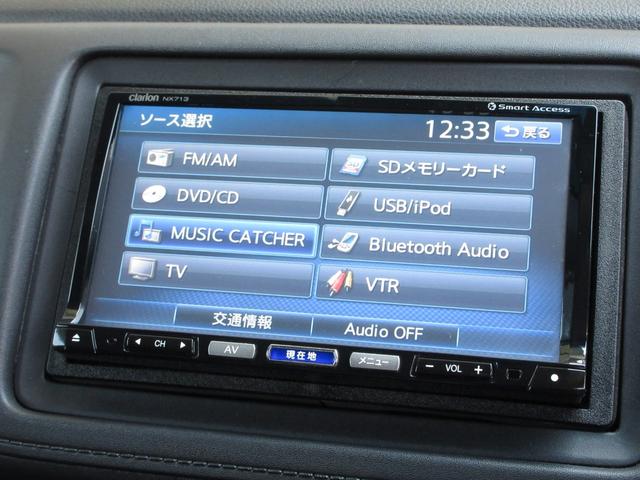 ヴェゼル ハイブリッドＸ　いまコレ＋フロアマット　禁煙車　ワンオーナー　点検パック当社実施済　ナビ　ミュージックサーバー　Ｂｌｕｅｔｏｏｔｈ　ＵＳＢ　フルセグ　リアカメラ　ＥＴＣ　サイドカーテンエアバッグ　衝突被害軽減ブレーキ（4枚目）