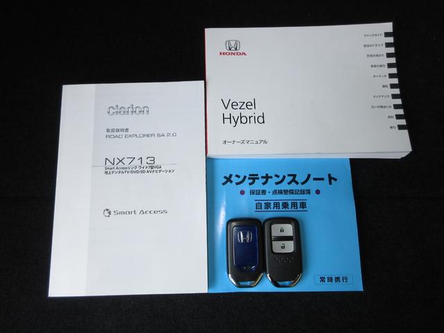 ヴェゼル ハイブリッドＸ　いまコレ＋フロアマット　禁煙車　ワンオーナー　点検パック当社実施済　ナビ　ミュージックサーバー　Ｂｌｕｅｔｏｏｔｈ　ＵＳＢ　フルセグ　リアカメラ　ＥＴＣ　サイドカーテンエアバッグ　衝突被害軽減ブレーキ（27枚目）