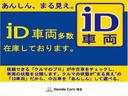 Ｇ・ホンダセンシング　／２年保証／純正ナビ／ワンオーナー／禁煙車／ＬＥＤヘッドライト／アクティブコーナーリングライト／ＥＴＣ／ＡＣＣ／ＢＴＡ／リヤカメラ／後席ロールサンシェード／ドアバイザー／プラズマクラスター／整備記録簿(41枚目)