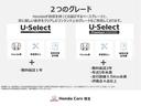 １５Ｘ　／純正ＳＳＤナビ／Ｂｌｕｅｔｏｏｔｈ／ＥＴＣ／ワンオーナー／禁煙車／ワンセグＴＶ／リヤカメラ／ＨＩＤヘッドライト／オートライト／スマートキー／プライムスムースコンビシート／録音再生機能／横滑り抑制機能(26枚目)