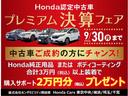 当店は２，０００坪の敷地に中古車と新車店が併設されています中古車の在庫は常時８０台以上！ネット掲載前の展示車をご案内する事もできますご遠慮なくお問い合わせ、ご来店お待ちしております