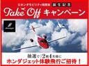 当社の応募サイトからクイズとアンケートに答えて応募した方より抽選で羽田空港発着のＨｏｎｄａＪｅｔ体験飛行にご招待！なかなか乗れる機会が少ない飛行機です。この機会に是非！期限６月３０日までになります