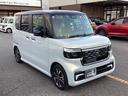 ☆納車日から2年間走行距離無制限の『ホッと保証』付☆有料の5年間走行距離無制限の『ホッと保証プラス』も選べます♪保証は全国のホンダカーズ&ホンダUセレクトでご利用いただけますので安心ですネ☆