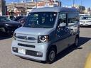 このN-VANはご契約いただいた後、法定12ヶ月点検整備を実施してご納車させて頂きます!