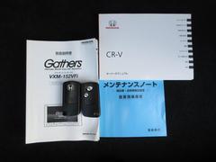 カギをバッグやポケットに入れたままでもドアロックの開閉やエンジン始動ができるスマートキー付き！暗くなってもキー穴を捜す必要が無くとても便利で人気の装備です！取扱説明書とメンテナンスノートも付いています 7