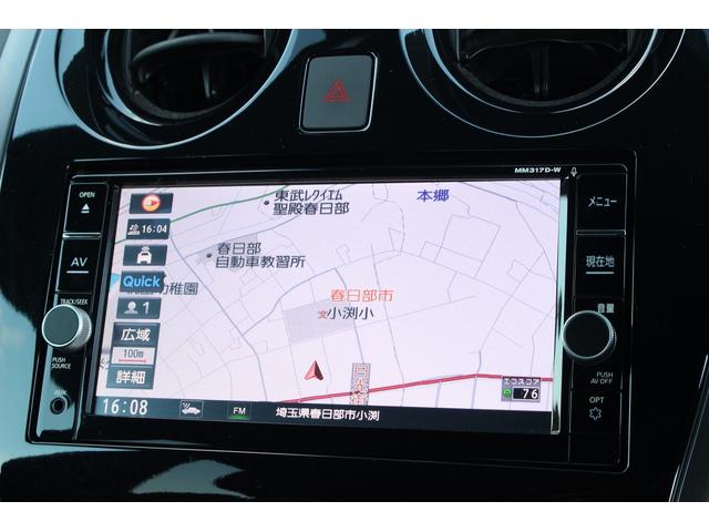ノート ｅ－パワー　Ｘ　ワンオーナー　純正エアロ　レーダークルーズ　純正ナビ　全周囲カメラ　スマートルームミラー　フルセグＴＶ　Ｂｌｕｅｔｏｏｔｈ接続　ＥＴＣ　ＵＳＢ接続　コーナーセンサー　ＬＥＤヘッドライト　スマートキー（10枚目）