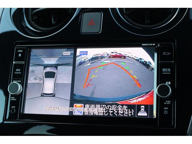 ノート ｅ－パワー　Ｘ　ワンオーナー　純正エアロ　レーダークルーズ　純正ナビ　全周囲カメラ　スマートルームミラー　フルセグＴＶ　Ｂｌｕｅｔｏｏｔｈ接続　ＥＴＣ　ＵＳＢ接続　コーナーセンサー　ＬＥＤヘッドライト　スマートキー（11枚目）
