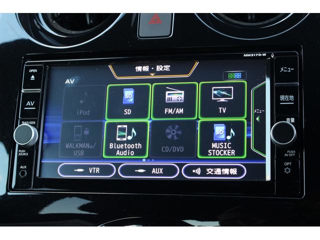 ノート ｅ－パワー　Ｘ　ワンオーナー　純正エアロ　レーダークルーズ　純正ナビ　全周囲カメラ　スマートルームミラー　フルセグＴＶ　Ｂｌｕｅｔｏｏｔｈ接続　ＥＴＣ　ＵＳＢ接続　コーナーセンサー　ＬＥＤヘッドライト　スマートキー（12枚目）