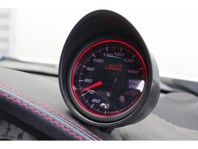 86 GT 後期型 TRDエアロ/4本出しマフラー BLITZ車高調 ナビ バックカメラ フルセグ Bluetooth/USB接続 ドライブレコーダー ハーフレザーシート 純正17インチAW クルーズコントロール(21枚目)