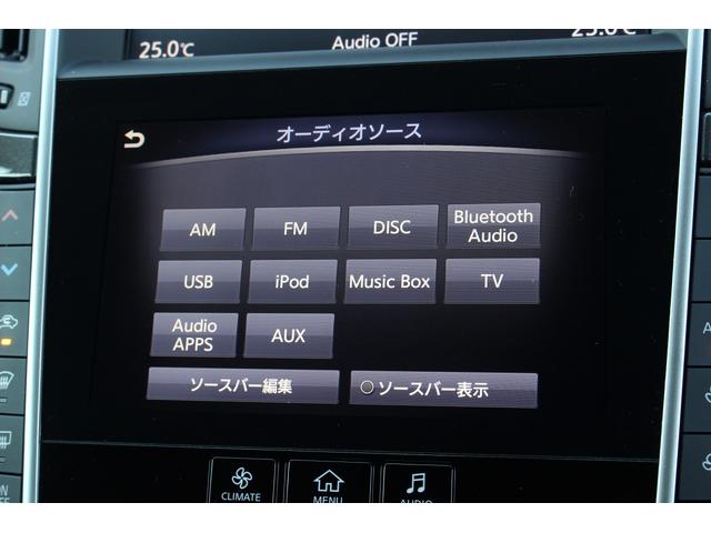 スカイライン 200GT-tタイプP 純正メーカーナビ 全周囲カメラ/フルセグ/Bluetooth 黒本革シート 前席シートヒーター/パワーシート 衝突軽減ブレーキ コーナーセンサー レーダークルーズ オートライト ETC 純正AW(12枚目)