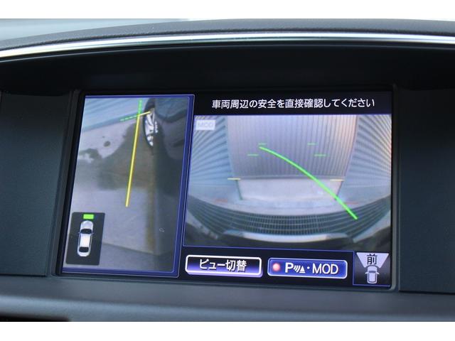 フーガハイブリッド VIP 後期型 メーカーナビ アラウンドビューモニター 茶革電動/オットマン/シートヒーター/エアシート レーダークルーズ 純正18インチAW エマージェンシーブレーキ 障害物センサー ドラレコ ETC(13枚目)