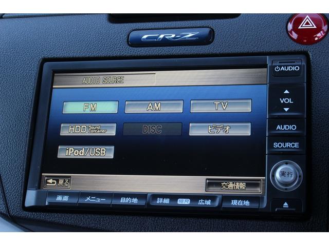 α 無限ウィング エアロ 純正HDDナビ ダウンサス バックカメラ ドライブレコーダー ETC 18インチAW オートクルーズ HIDヘッドライト パドルシフト スマートキー(12枚目)