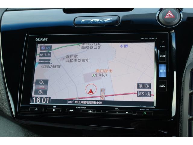 ＣＲ－Ｚ α　Ｆ６　後期型　純正ＳＤナビ　リアスポイラー　フルセグ　バックカメラ　ＬＥＤヘッドライト／フォグ　ガラスルーフ　電動パーキング　Ｂｌｕｅｔｏｏｔｈ接続　クルーズコントロール　ＥＴＣ　純正１６インチＡＷ（10枚目）