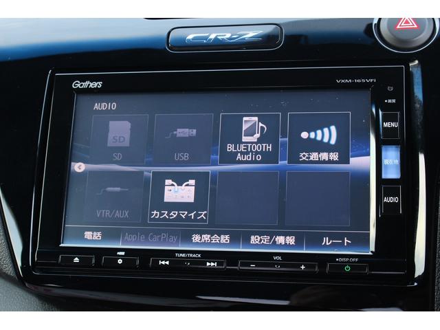 ＣＲ－Ｚ α　Ｆ６　後期型　純正ＳＤナビ　リアスポイラー　フルセグ　バックカメラ　ＬＥＤヘッドライト／フォグ　ガラスルーフ　電動パーキング　Ｂｌｕｅｔｏｏｔｈ接続　クルーズコントロール　ＥＴＣ　純正１６インチＡＷ（13枚目）