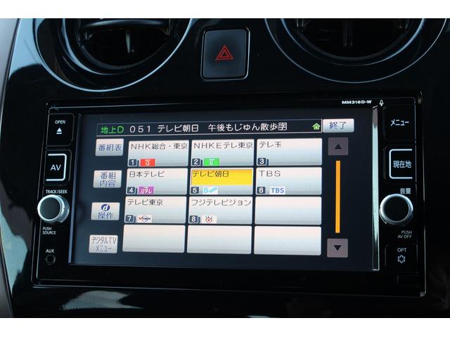 ノート メダリスト　Ｘ　純正ナビ　アラウンドビューモニター　エマージェンシーブレーキ　レーンキープ　障害物センサー　ハーフレザー　ＥＴＣ　Ｂｌｕｅｔｏｏｔｈ接続　プッシュスタート＆スマートキー（13枚目）