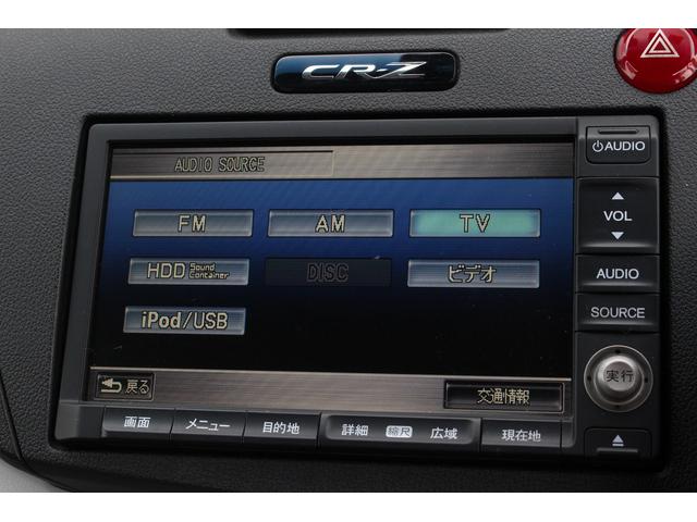 ＣＲ－Ｚ α　無限フロント／サイド／リアエアロ　無限グリル　無限リアウィング　ダウンサス　社外アルミ　純正ナビＴＶ　バックカメラ　前後ドライブレコーダー　ＥＴＣ　ＵＳＢ接続　ＨＩＤヘッドライト　スマートキー（12枚目）