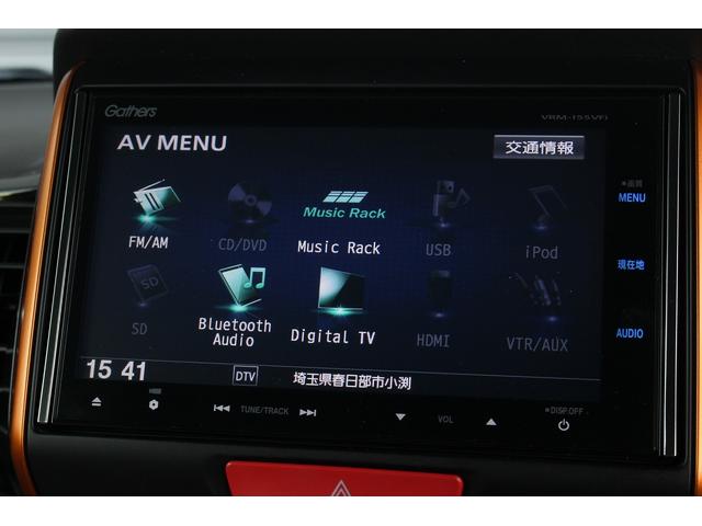 Ｎ－ＢＯＸスラッシュ Ｘ　４ＷＤ　あんしんパッケージ　インテリアカラーパッケージ　シートヒーター　ハンドルヒーター　純正ナビ　バックカメラ　フルセグＴＶ　Ｂｌｕｅｔｏｏｔｈ接続　ＥＴＣ　ＵＳＢ接続　Ｂｌｕｅｔｏｏｔｈ接続（12枚目）