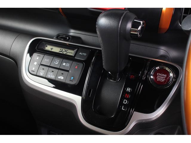 Ｎ－ＢＯＸスラッシュ Ｘ　４ＷＤ　あんしんパッケージ　インテリアカラーパッケージ　シートヒーター　ハンドルヒーター　純正ナビ　バックカメラ　フルセグＴＶ　Ｂｌｕｅｔｏｏｔｈ接続　ＥＴＣ　ＵＳＢ接続　Ｂｌｕｅｔｏｏｔｈ接続（14枚目）