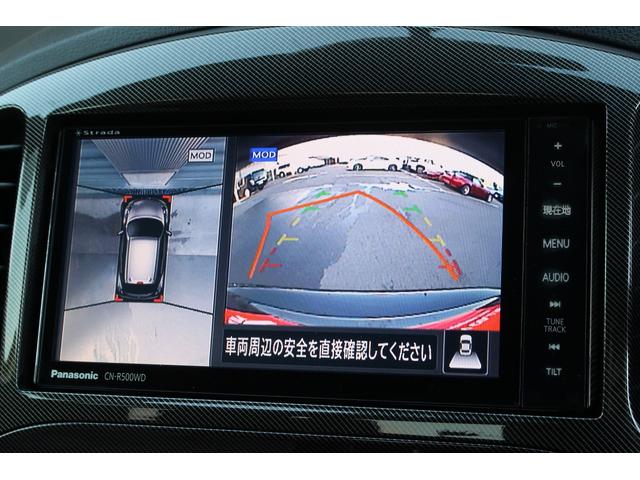 ジューク ニスモ RS RS専用サスペンション/フロントブレーキローター/リヤベンチレーテッドディスクブレーキ/赤塗装ブレーキキャリパー ニスモ専用レカロシート 社外ナビ フルセグTV ETC 全周囲カメラ(11枚目)