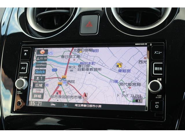 ノート e-パワー X 純正ナビ バックカメラ 純正エアロ エマージェンシーブレーキ レーンキープ ドライブレコーダー ETC フルセグ Bluetooth/USB接続 プッシュスタート&インテリキー(10枚目)