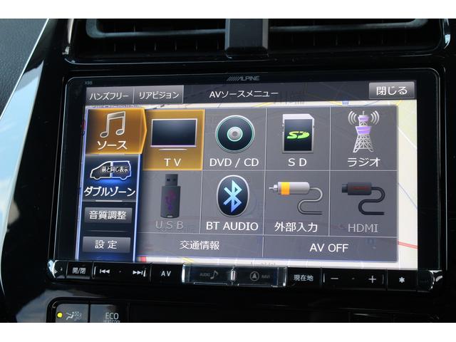 プリウス Aツーリングセレクション モデリスタF/S/Rエアロ アルパイン9インチナビ バックカメラ フルセグTV Bluetooth接続 ETX 革シート シートヒーター レーダークルーズコントロール コーナーセンサー LEDライト(12枚目)