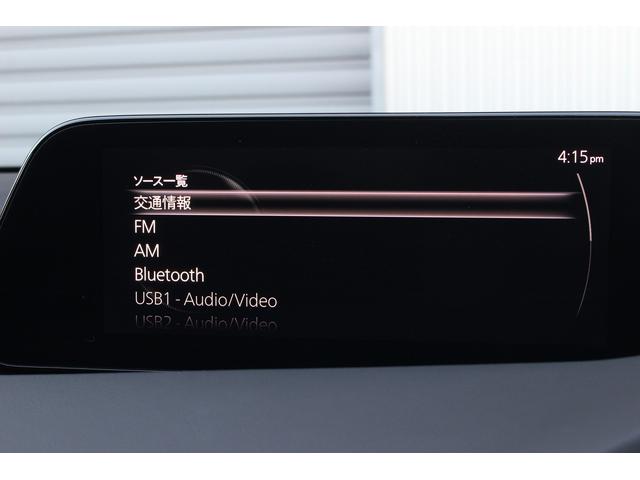 MAZDA3ファストバック XD Lパッケージ 純正フロント/サイドスカート 黒革シート シートヒーター 純正ナビ バックカメラ フルセグTV Bluetooth接続 USB接続 HDMI接続 レーダークルーズ LEDヘッドライト コーナーセンサー(13枚目)
